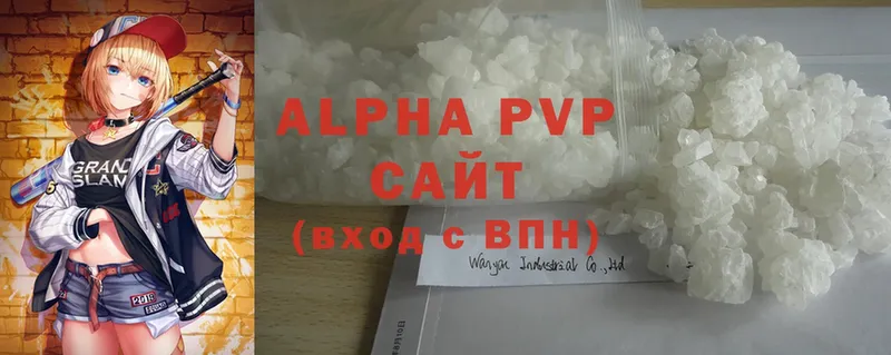 Alfa_PVP СК  ссылка на мегу зеркало  Клин 