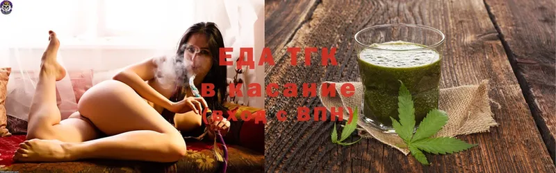 Cannafood конопля  Клин 