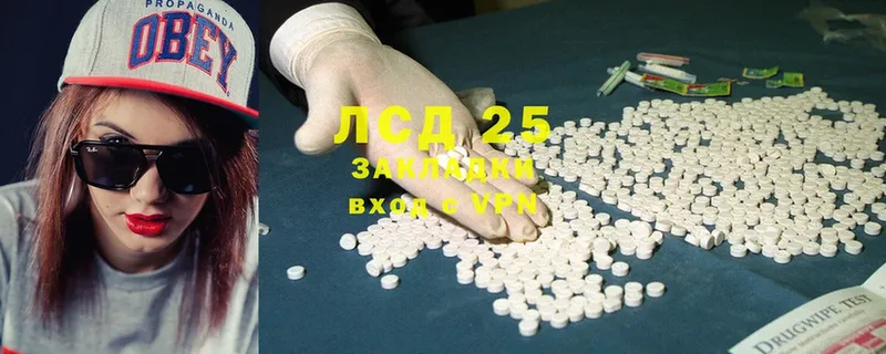 LSD-25 экстази ecstasy  где найти наркотики  Клин 