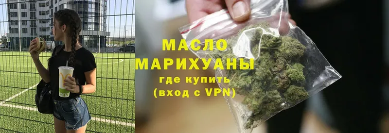 купить закладку  Клин  Дистиллят ТГК концентрат 